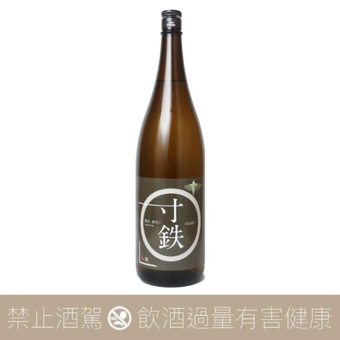 鶯咲超辛口純米酒寸鐵- 愛上日本酒LOVE&SAKE