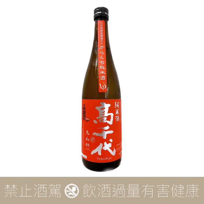 高千代純米酒+19 美山錦辛口- 愛上日本酒LOVE&SAKE