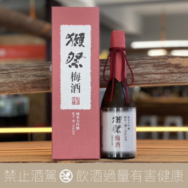獺祭 梅酒 純米大吟醸磨き 二割三分仕込み