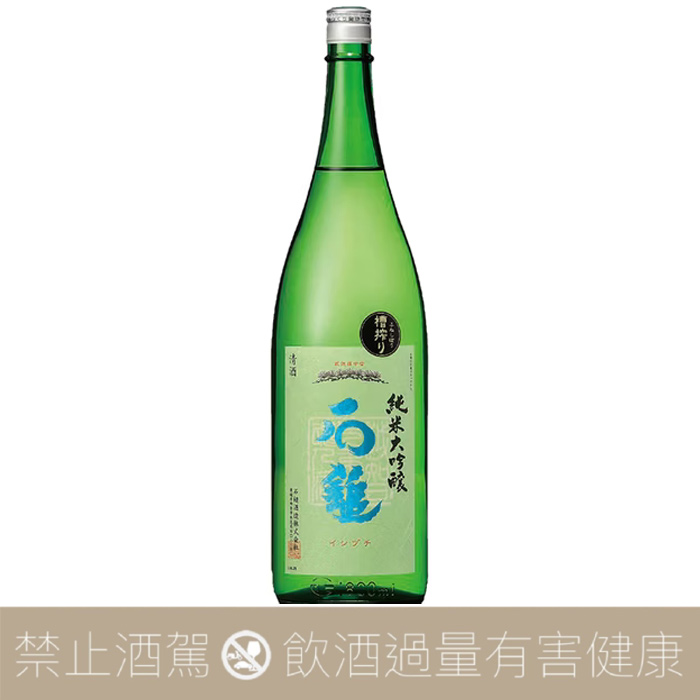 石鎚 純米大吟釀