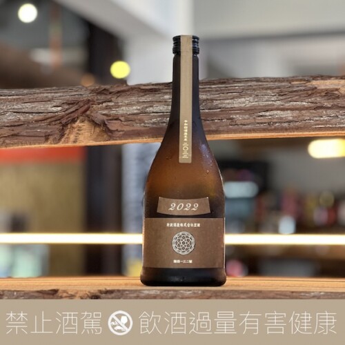 新政酒造 陸羽132號 生酛木桶 純米 2022