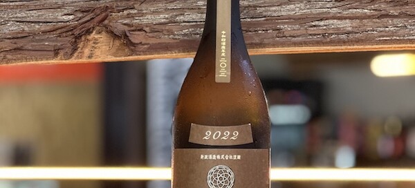 新政酒造 陸羽132號 生酛木桶 純米 2022