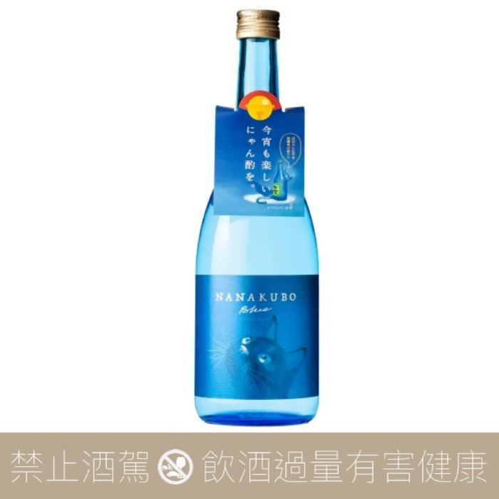 NANAKUBO BLUE Citrus Neo 小藍貓 新柑橘系 七窪本格芋燒酎