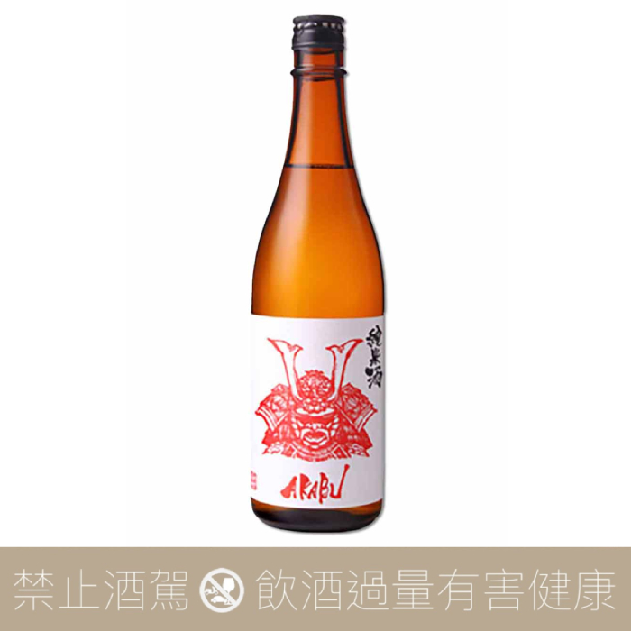 新政酒造2021 異端教祖株式會社禮盒版
