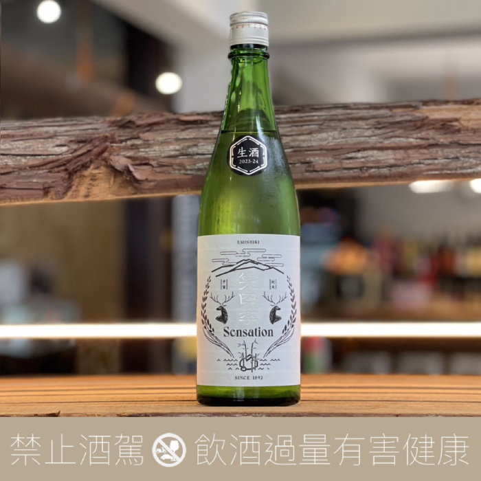 笑四季生酛純米大吟釀Sensation White 生酒- 愛上日本酒LOVE&SAKE