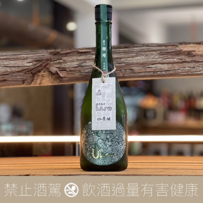 花之香產土穗增四農釀- 愛上日本酒LOVE&SAKE