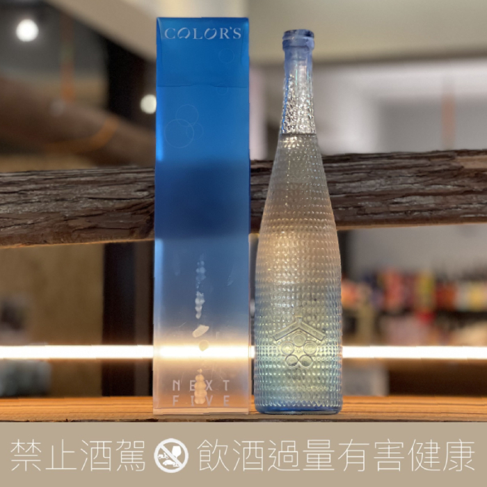 NEXT5 Colors 2022 一白水成- 愛上日本酒LOVE&SAKE