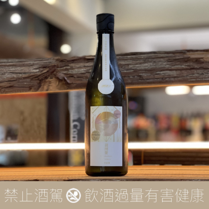 寒菊 羽州誉50 純米大吟醸 限定無濾過生原酒 1800ml 2本 寒菊 羽州誉50 -Horizon- 純米大吟醸無濾過生原酒 1.8L さかや栗原