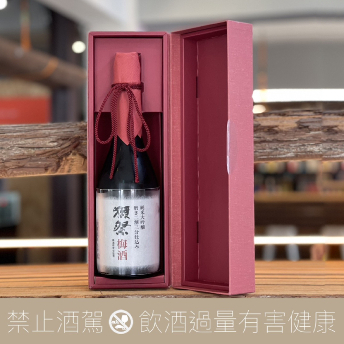 獺祭梅酒純米大吟醸磨き二割三分仕込み
