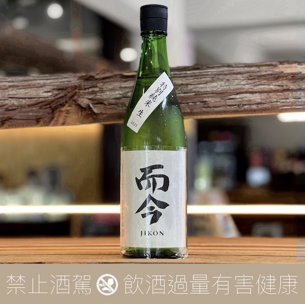 木屋正酒造而今特別純米生酒- 愛上日本酒LOVE&SAKE