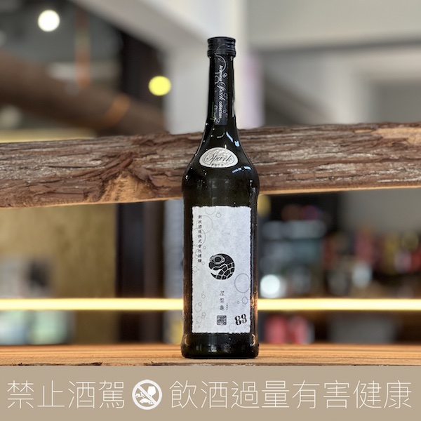 新政PRIVATE LAB 涅槃龜氣泡純米酒Sparkling 88 - 愛上日本酒LOVE&SAKE