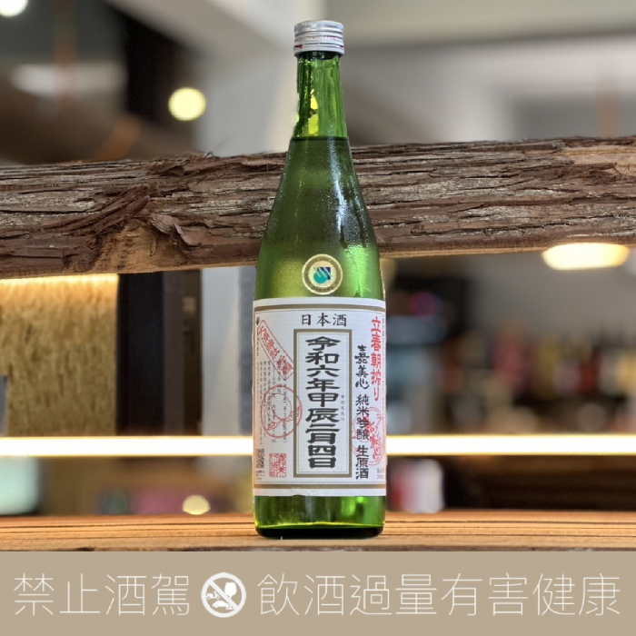 木屋正酒造而今千本錦純米吟釀火入- 愛上日本酒LOVE&SAKE