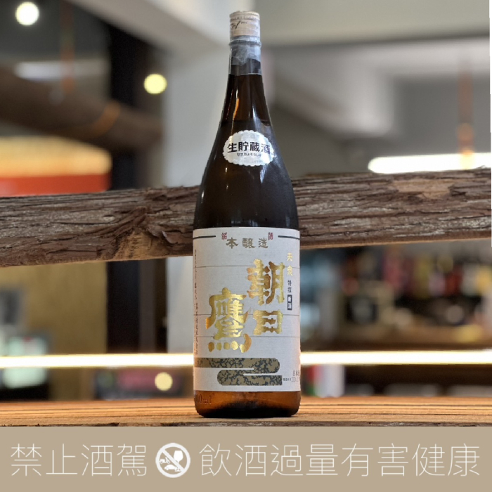 重量瓶】高木酒造十四代朝日鷹特別本釀造生貯藏酒
