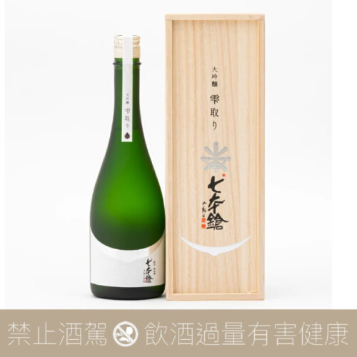 七本鎗- 愛上日本酒LOVE&SAKE