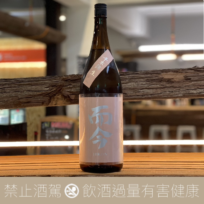 重量瓶】木屋正酒造而今千本錦純米吟醸生酒- 愛上日本酒LOVE&SAKE