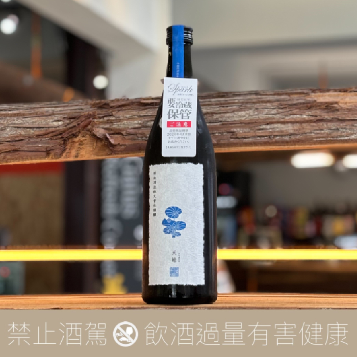 新政酒造Private Lab 天蛙Sparkling 氣泡純米酒- 愛上日本酒LOVE&SAKE