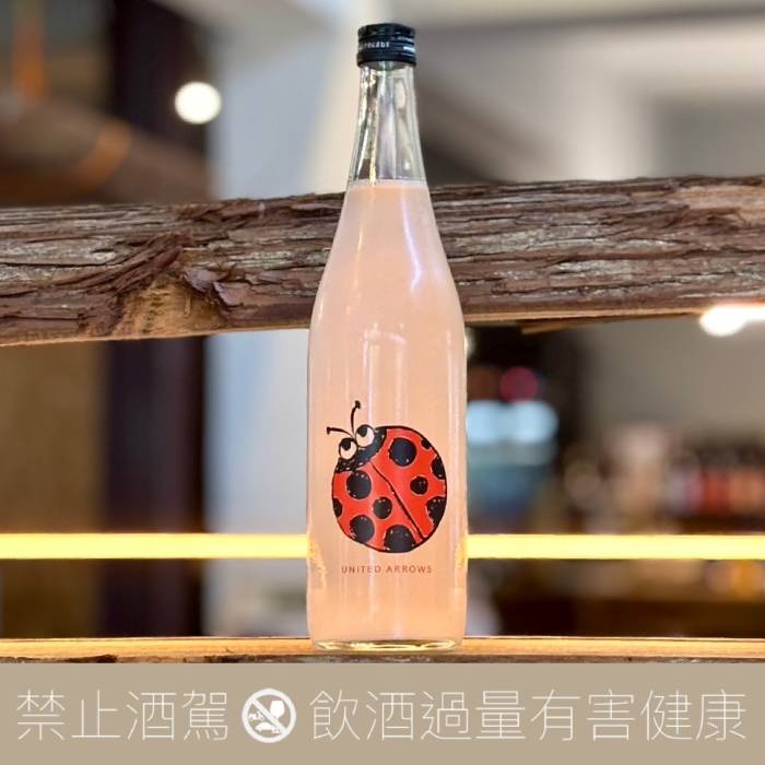 IMADEYA x 仙禽x United Arrows 瓢蟲聯名限定- 愛上日本酒LOVE&SAKE