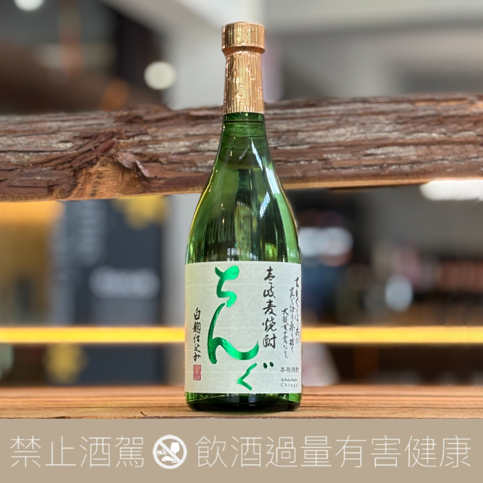 重家酒造 CHINGU 白麴 麥燒酎