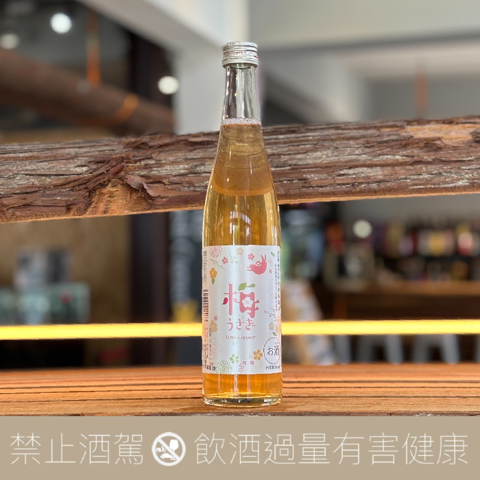 平田兔子UME 梅酒- 愛上日本酒LOVE&SAKE