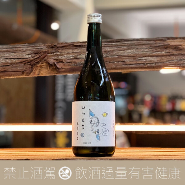 2024 山川光男 春 はる