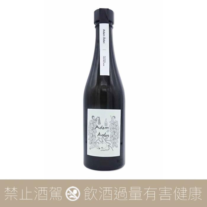 Antelope 手工蜂蜜酒 Adam Ådan 亞當阿丹
