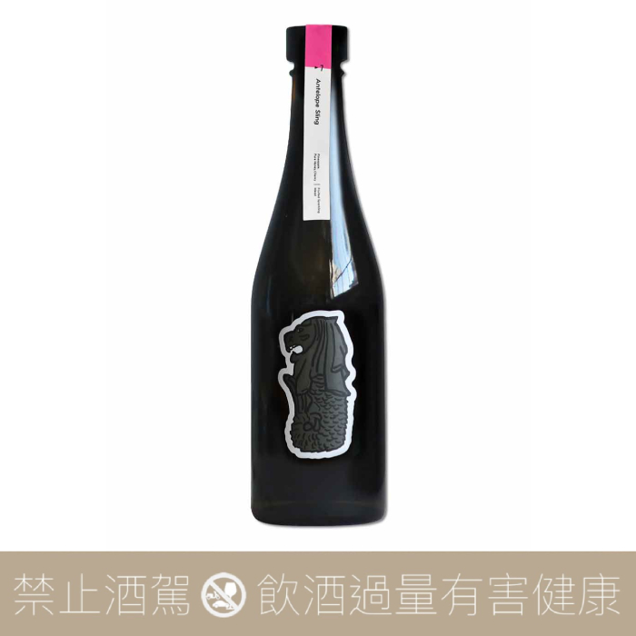 Antelope 手工蜂蜜酒 Antelope Sling 羚羊 司令