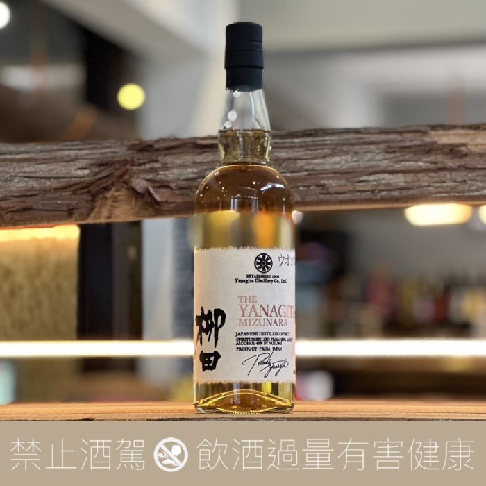 柳田酒造 水楢桶 Spirit 麥燒酎 750ml