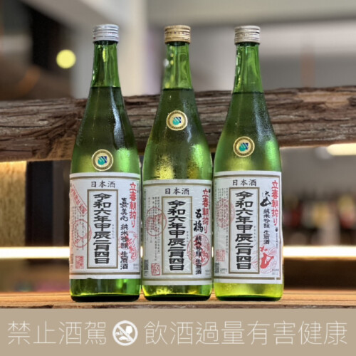 新政酒造新政No.6 R-type Direct Path 中取直汲360本限定- 愛上日本酒