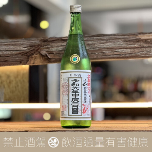 新政酒造新政No.6 R-type Direct Path 中取直汲360本限定- 愛上日本酒