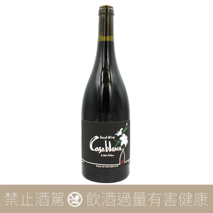 九能酒莊 Kunoh Wines Casablanca 香水百合 2022