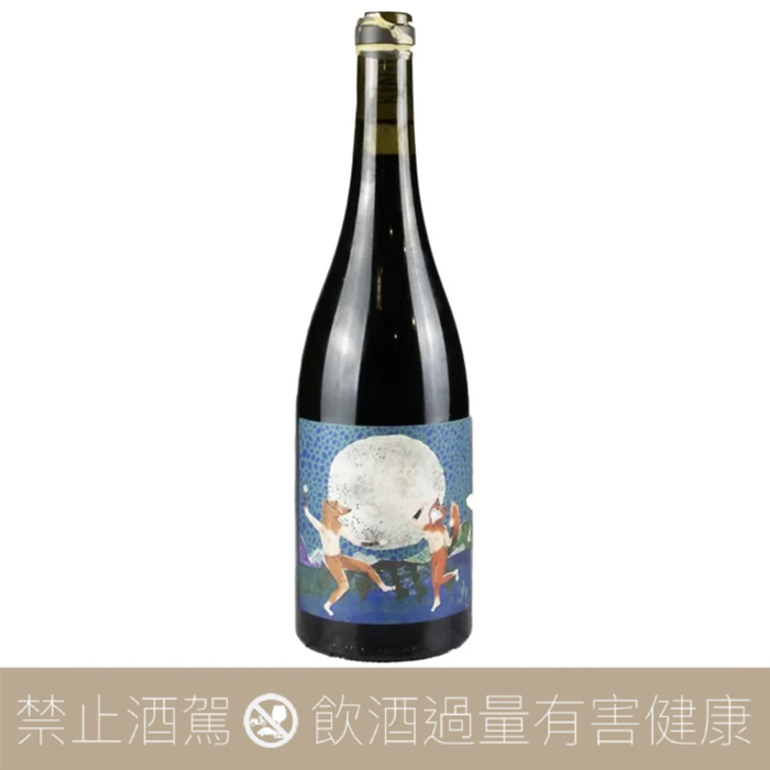 狐狸之家 Kindeli Luna Llena 圓月下的狐狸 2022