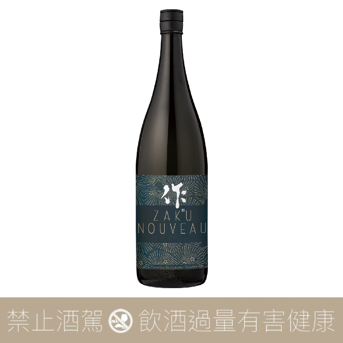 作 ZAKU 新酒 純米大吟釀 2023