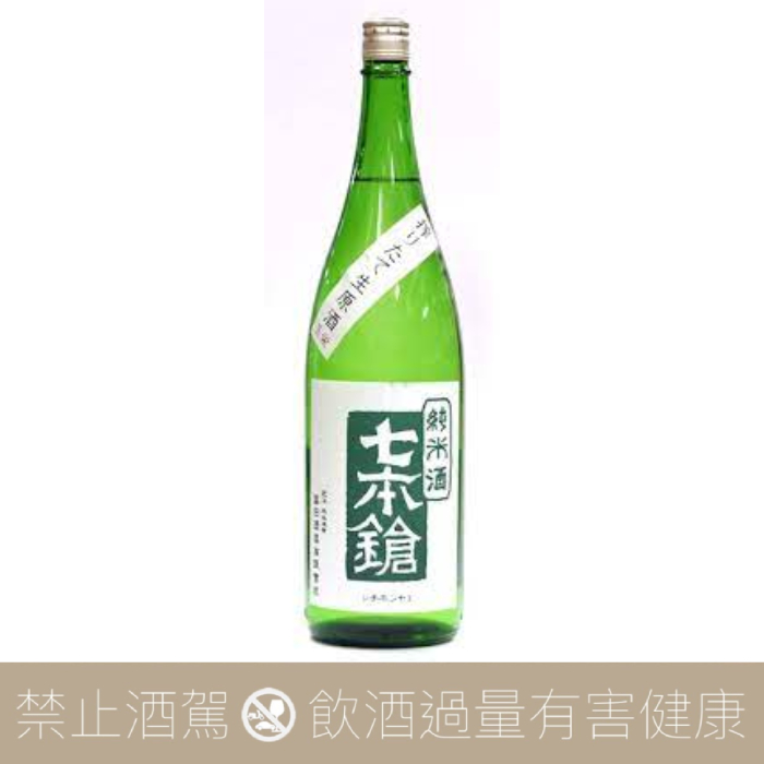 富田酒造 七本鎗 玉榮 純米 生原酒