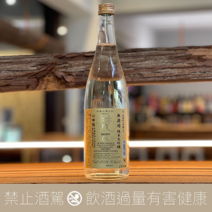 梵 GOLD 無濾過 純米大吟釀