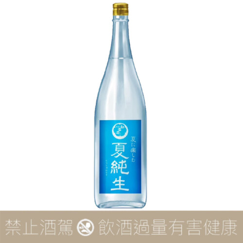 NEXT5 Colors 2022 一白水成- 愛上日本酒LOVE&SAKE