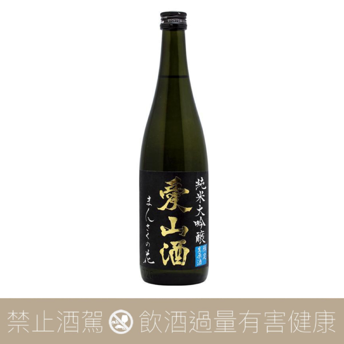 萬作之花 愛山 純米大吟釀生原酒