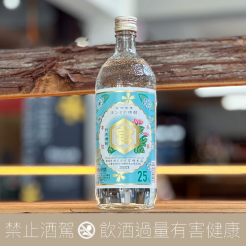 宮崎本店 龜甲宮燒酎 金宮燒酎 甲類燒酎