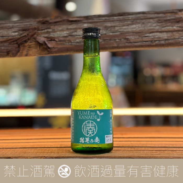 花春 結芽之奏 純米大吟釀 300ml