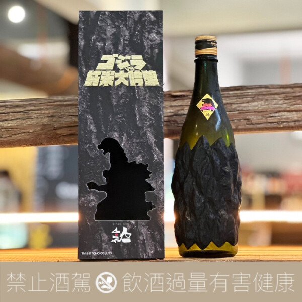 人氣一 哥吉拉 Godzilla VS. 純米大吟釀 2024 版