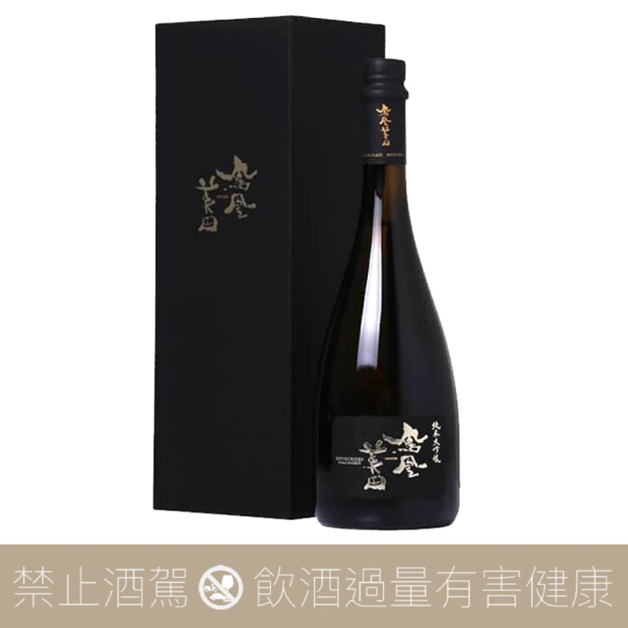 鳳凰美田 SUPREME 2018 純米大吟醸