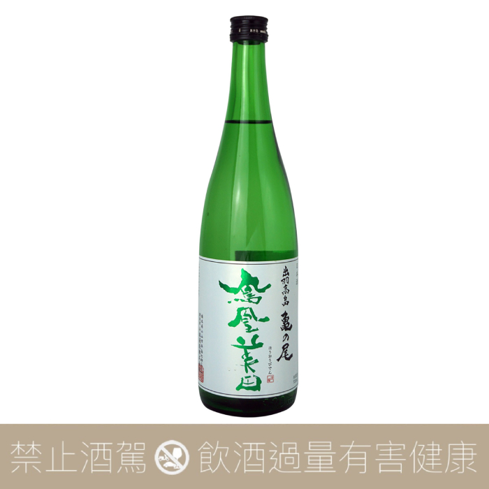 鳳凰美田 純米吟釀 龜之尾