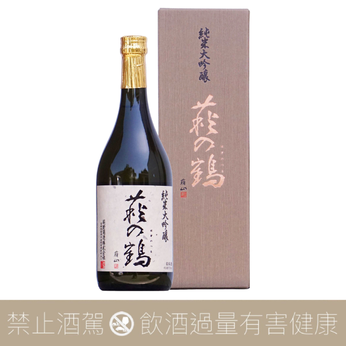 萩之鶴純米大吟釀美山錦- 愛上日本酒LOVE&SAKE