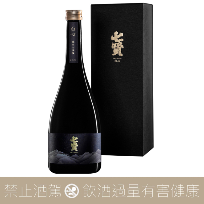 世界最大規模清酒競賽IWC 2025 Champion Sake 揭曉，《七賢白心》榮獲