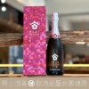 新政酒造NEXT FIVE THE FINAL Sparkling 氣泡清酒2024 - 愛上日本酒