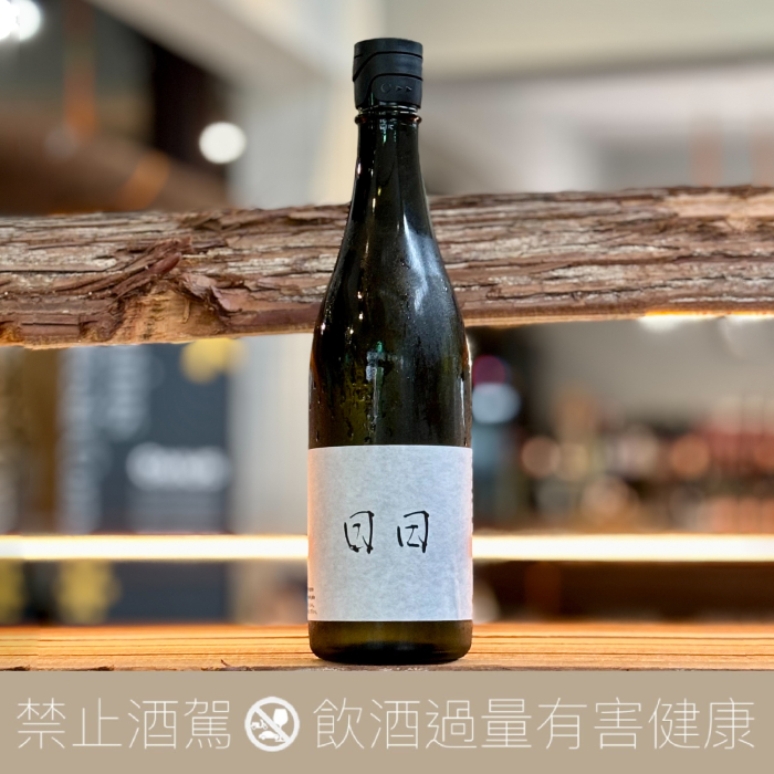 日日秋津山田錦生酛仕込- 愛上日本酒LOVE&SAKE