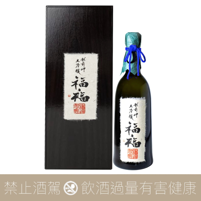 田邊酒造越前岬福福長期熟成大吟釀原酒限定酒- 愛上日本酒LOVE&SAKE