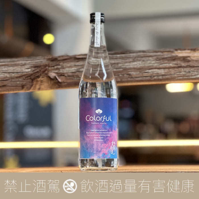 松露 Colorful 芋燒酎