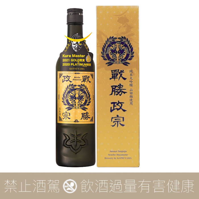 戰勝政宗 袋取 純米大吟釀 限定
