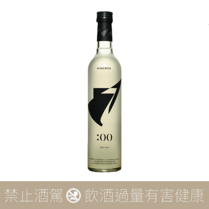 HINEMOS SHICHIJI 七時 sparkling