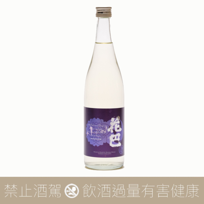 花巴 NEW 純米 無濾過 原酒 特別限定酒